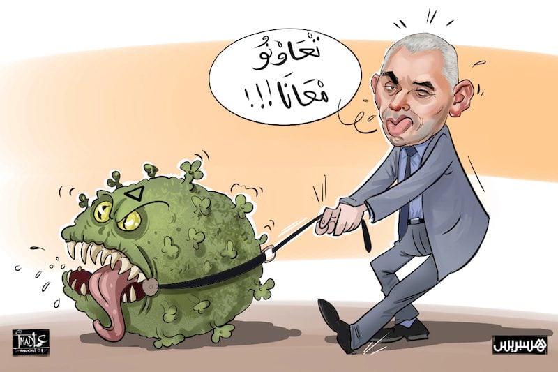 السلالة دلتا