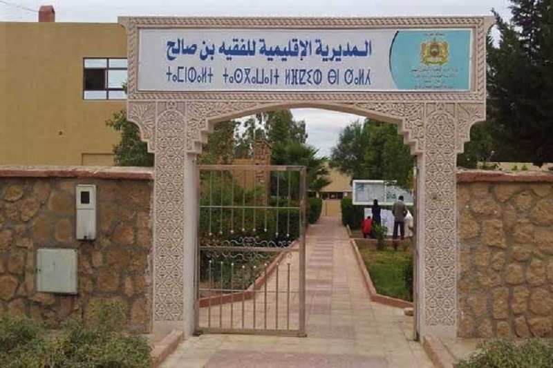 أساتذة التصحيح بالفقيه بنصالح يطلبون الإنصاف
