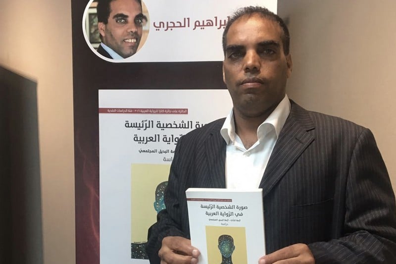 رسالة مفتوحة إلى وزير الثقافة: الحجري مبدع مغربي يرقد في غيبوبة قسرية