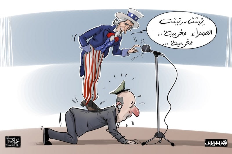 العم السام