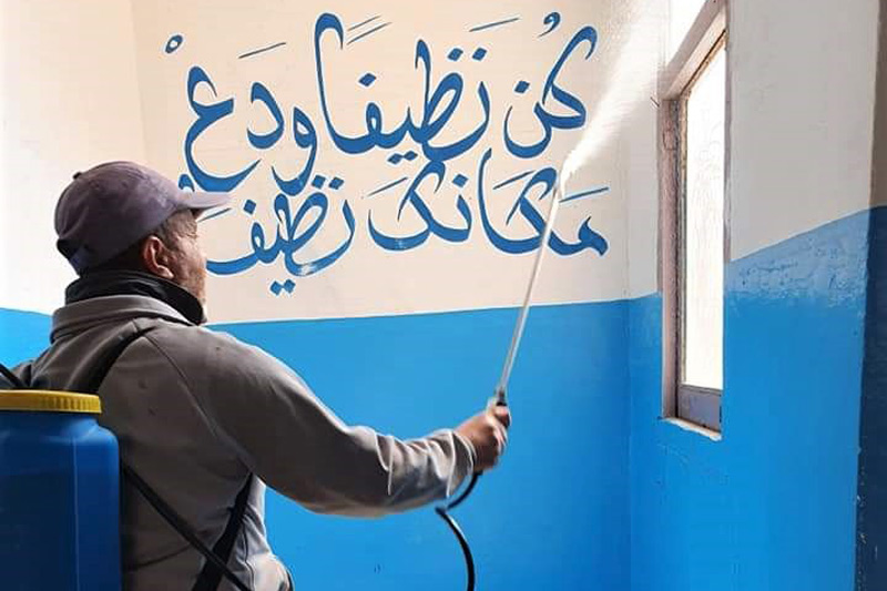عملية تعقيم واسعة للفضاءات العامة بالرشيدية