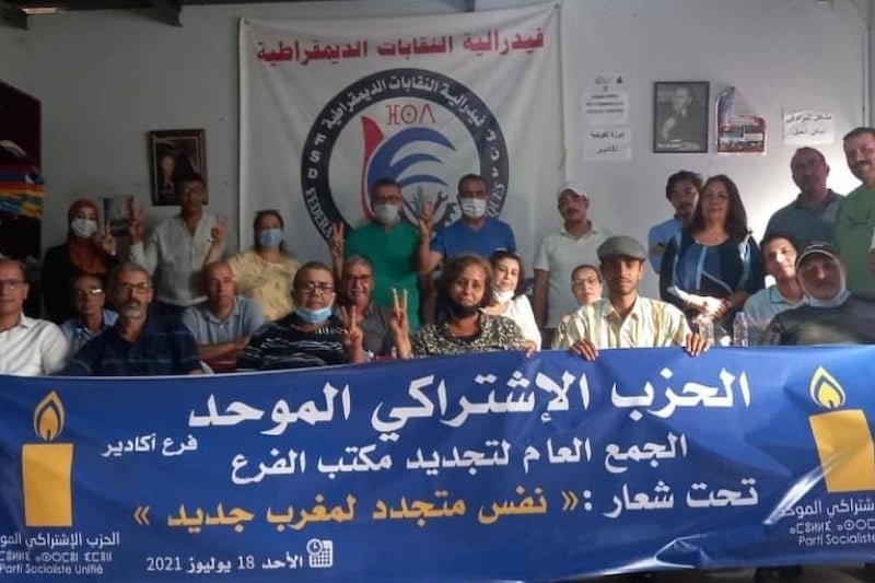 "الاشتراكي الموحد" يصلح الفروع قبل الانتخابات
