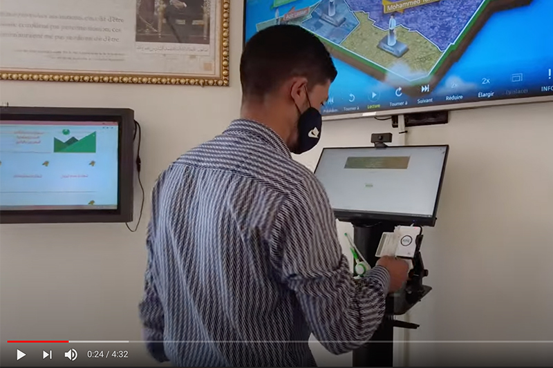 ملحقة إدارية رقمية في بركان