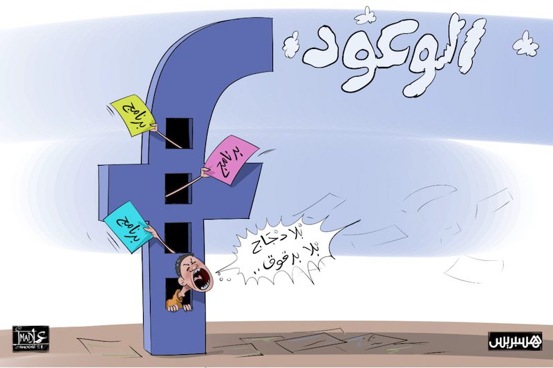 مرشحو دوائر انتخابية "غنية" يستنجدون بالمصوتين في الأحياء العشوائية الفقيرة