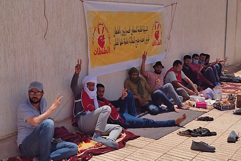 تنسيقية المعطلين تعتصم أمام عمالة طانطان