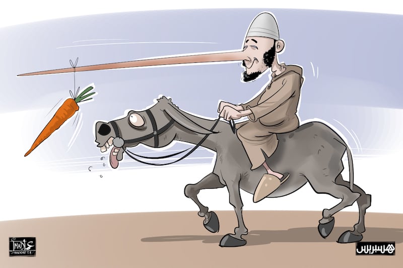 حاجب .. إرهابي يهدد مدعيا عاما أمريكيا