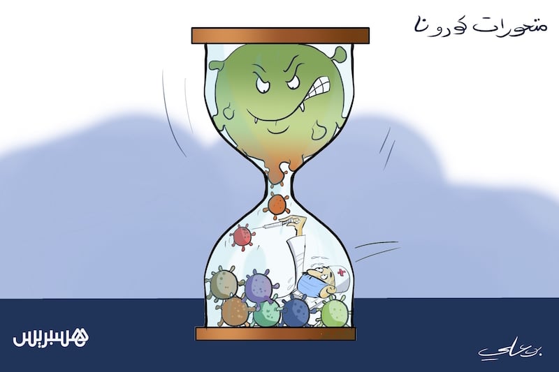 خبير: هل نسير نحو خسارة الحرب ضد المتحورات الجديدة لـ"كورونا"؟‬