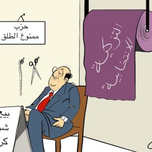 "التزكية" تقلق منتخبين في البيضاء