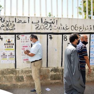 نتائج مؤقتة .. "الأحرار" يتصدر الانتخابات المهنية بجهة الدار البيضاء سطات 
