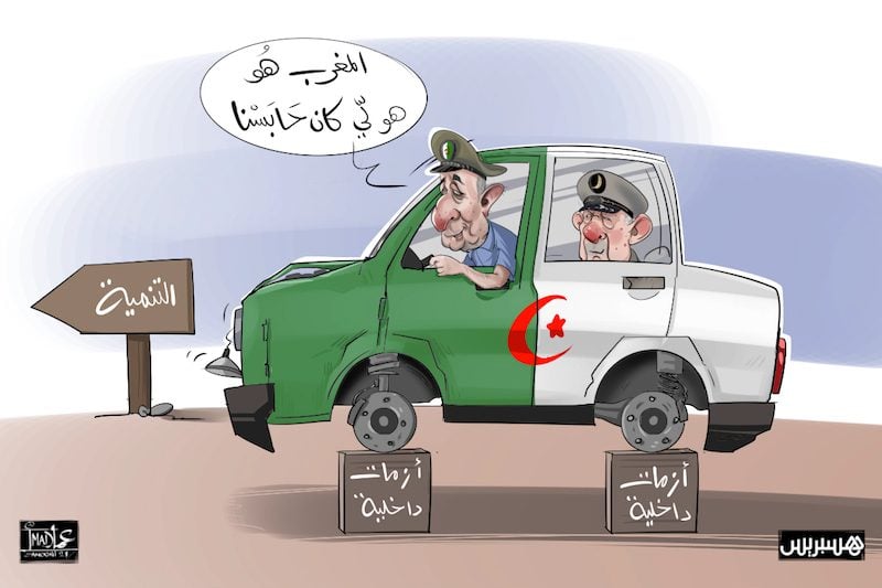 الدولة "الجزيرة"