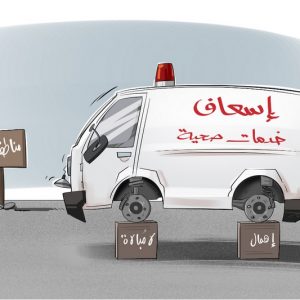 "غياب تخصصات طبية" يُرقد القطاع الصحي بإقليم تنغير على "فراش المرض"