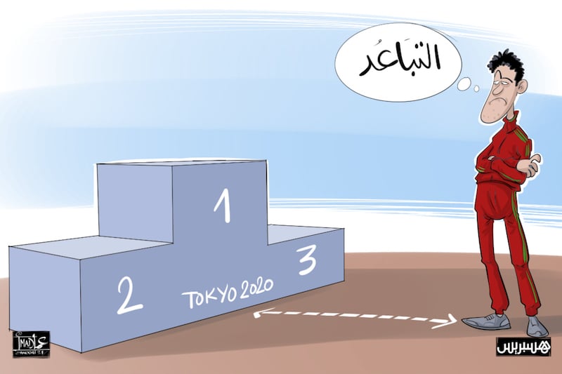 النتائج المخيبة للمغرب في "أولمبياد طوكيو" تسائل الحكامة الرياضية