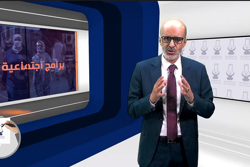 نداء الأزمي للمغاربة