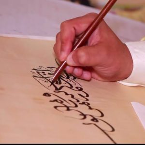 معرض يستعرض جمال الخط المغربي في لندن