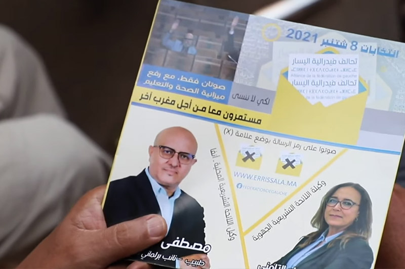 حملة فدرالية اليسار في آنفا