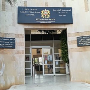 أساتذة "ليزداك" يفتتحون الموسم بالاحتجاجات