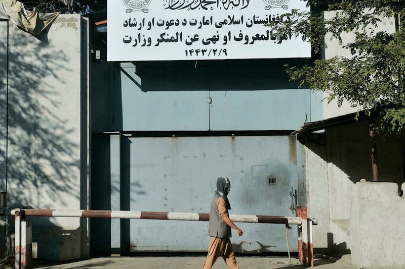 حركة "طالبان" بأفغانستان تلغي وزارة شؤون المرأة
