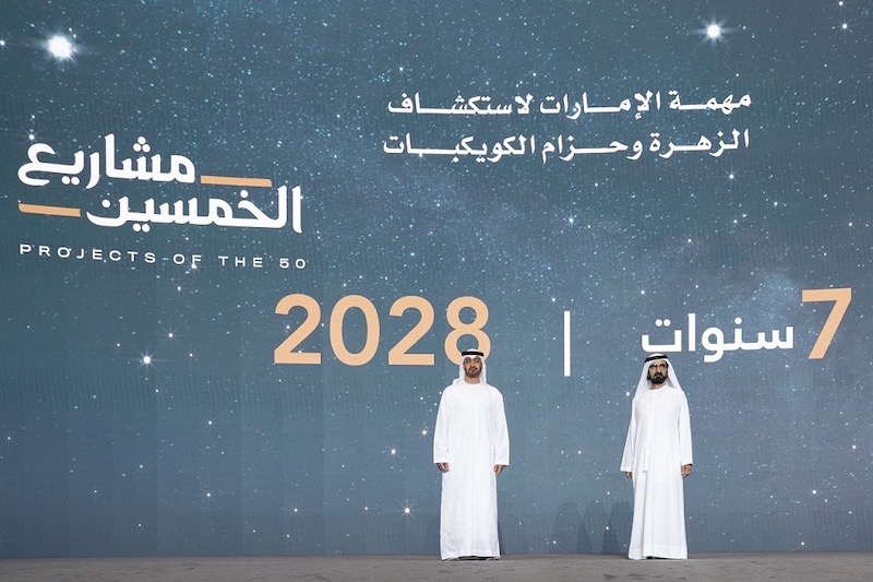 الإمارات تطلق بعثة فضائية لاستكشاف كوكب الزهرة‎‎