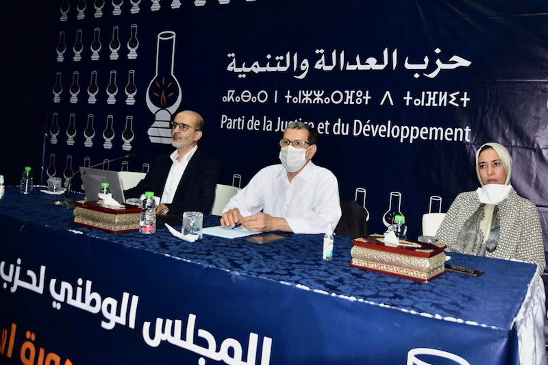 "بيجيدي" يعقد مؤتمرا استثنائيا يومي 30 و31 أكتوبر