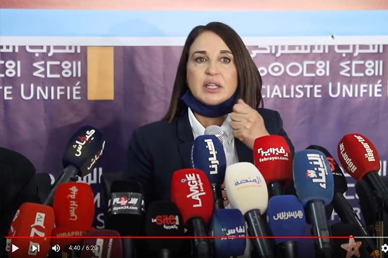 منيب وإسقاط جواز التلقيح