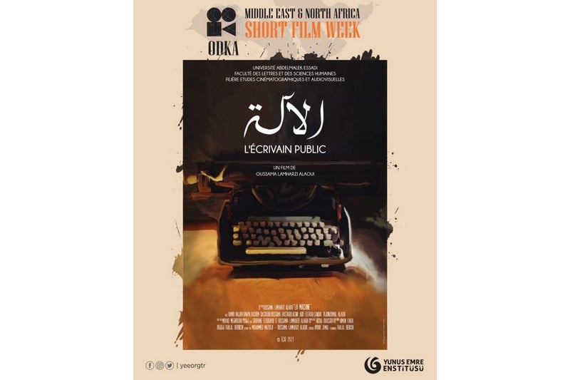 "كفاح المرأة" يتوج ساندية بجائزة أفضل ممثلة