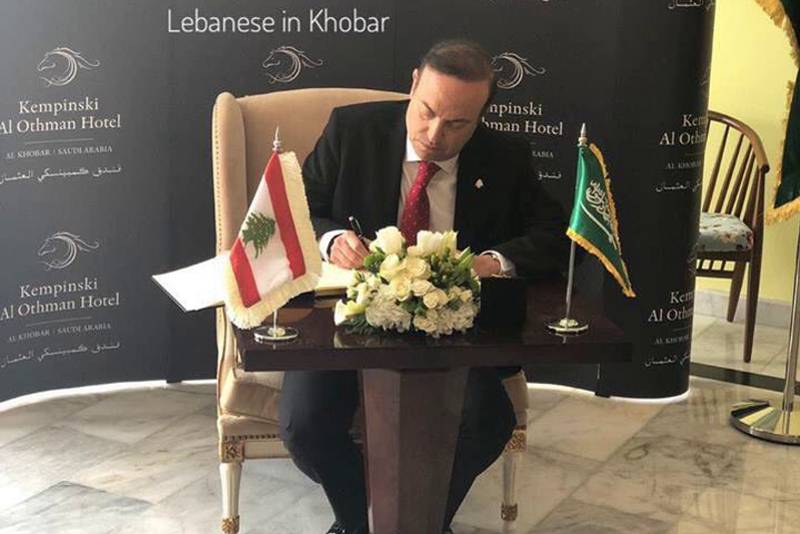 السعودية تسلم "مذكرة احتجاج" إلى السفير اللبناني‎‎