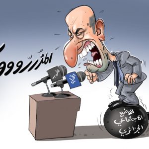 نظام العسكر في الجزائر يواصل تصريف الأزمات الداخلية باستهداف المغرب