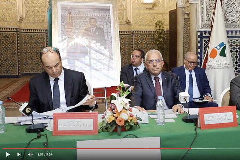 دورة مجلس جهة البيضاء سطات