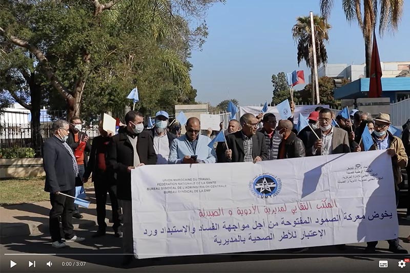 إحتجاج بمديرية الأدوية والصيدلة