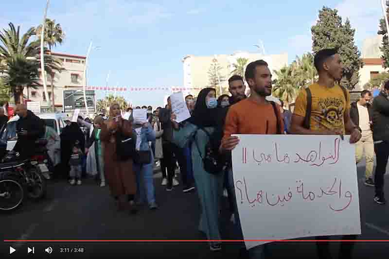 طلبة ضد "شروط بنموسى"