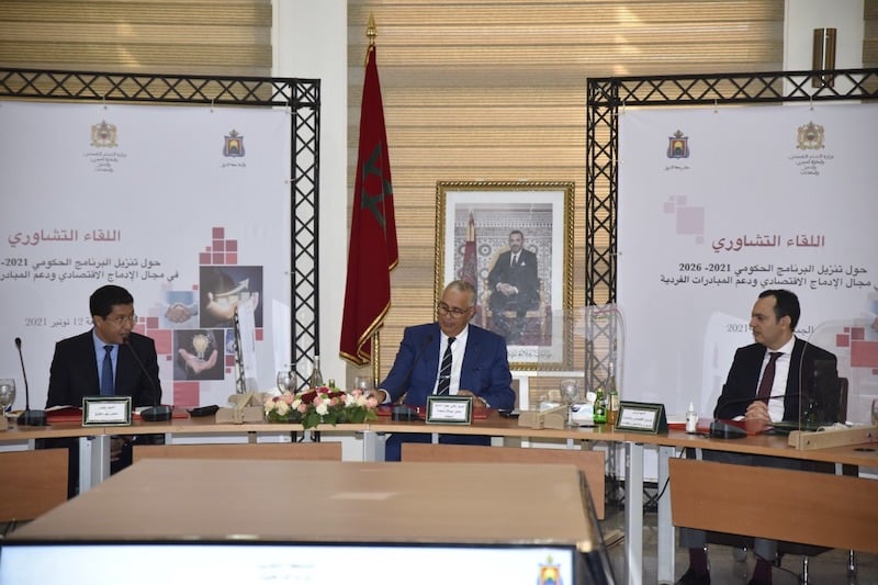 جهة الشرق تتدارس سبل تقليص نسبة البطالة