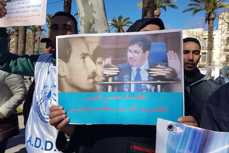 المرافعة تؤخر محاكمة حامي الدين بفاس