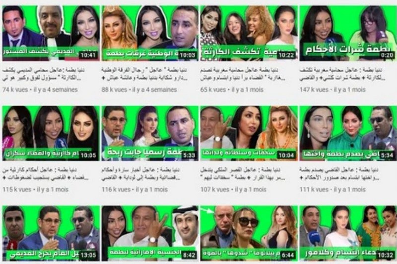 قضاء الاستئناف يرفع عقوبة صاحب قناة "بلا حدود"