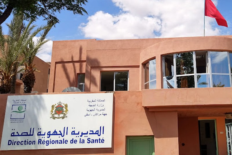 مرفق صحي يتعرض لهجوم في مدينة مراكش
