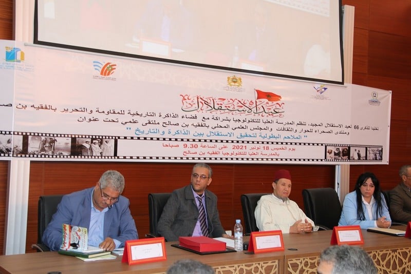 باحثون يخلدون ذكرى الاستقلال بالفقيه بنصالح