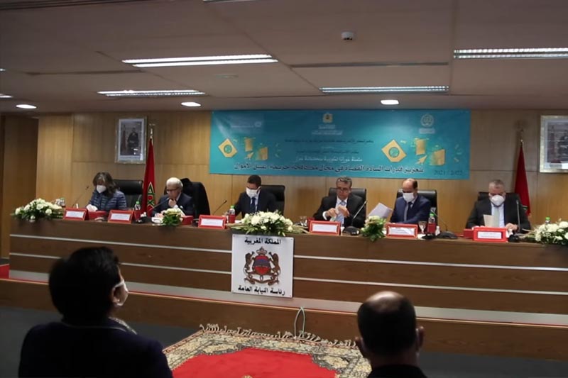 تكوين القضاة في جرائم غسل الأموال