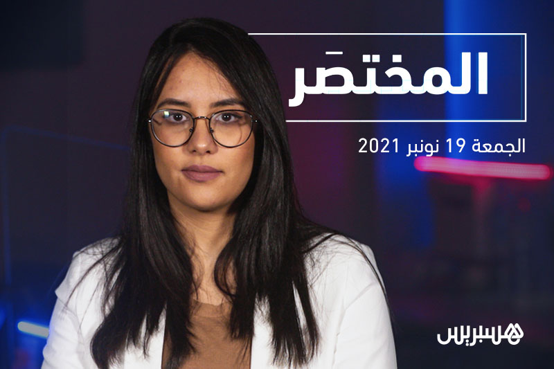 المختصر: صواريخ "باتريوت"