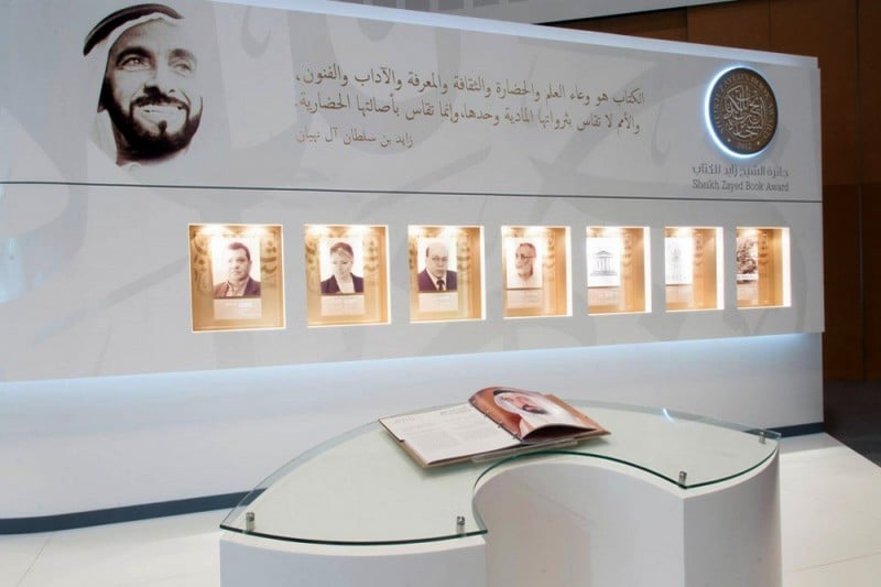 مغاربة ينافسون على جائزة الشيخ زايد للكتاب