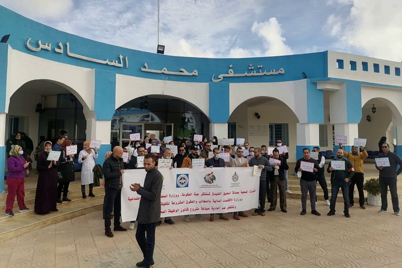 وقفات ترفض "تهريب" قانون الوظيفة الصحية