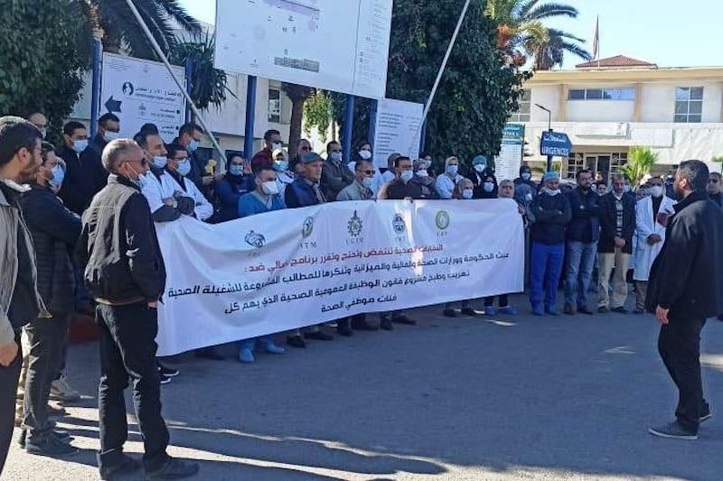نقابيو الصحة بسطات يطالبون بإصلاح القطاع
