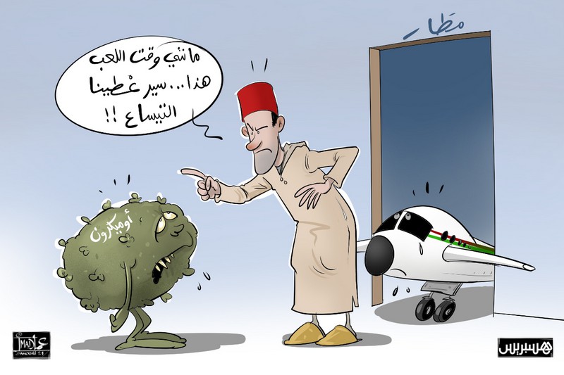 "إغلاق الأجواء" يؤزم أوضاع مغاربة عالقين في بلدان أوروبية وآسيوية‎
