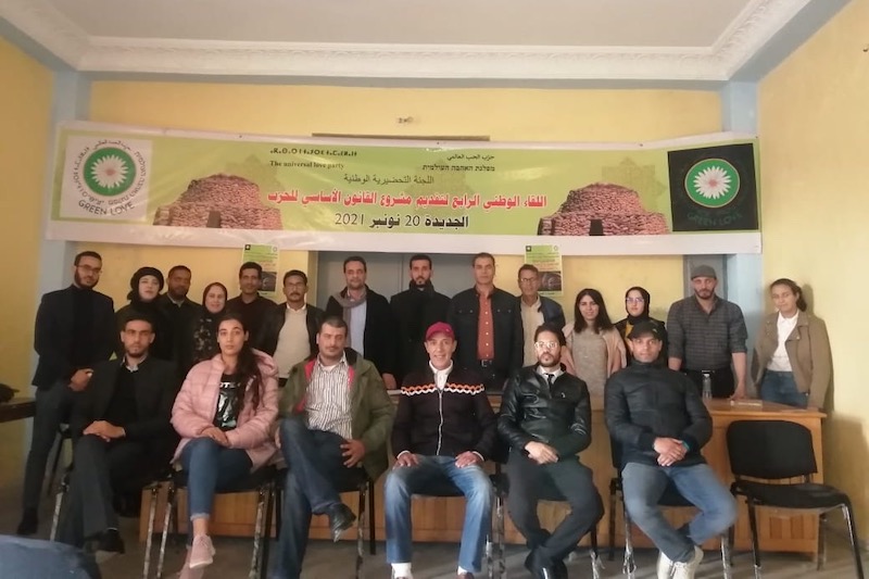تأسيس حزب الحب العالمي ينتظر "تصفية الجو"