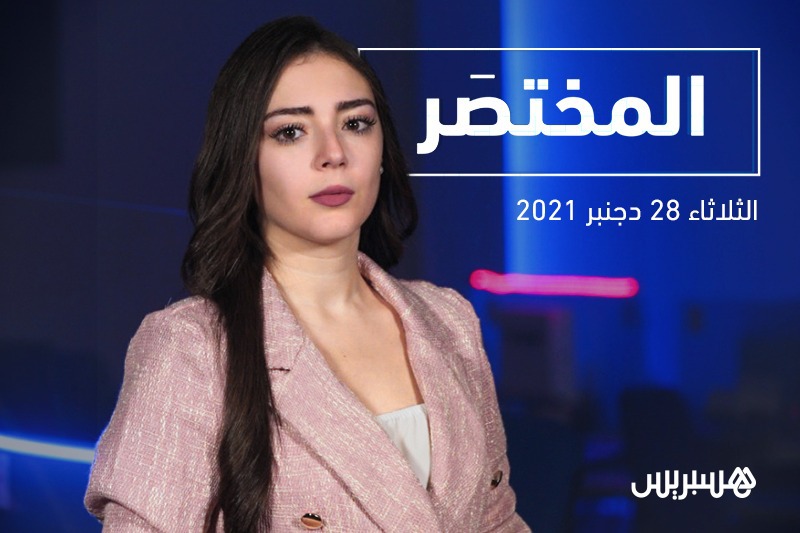 المختصر: إغلاق قاعات الصلاة