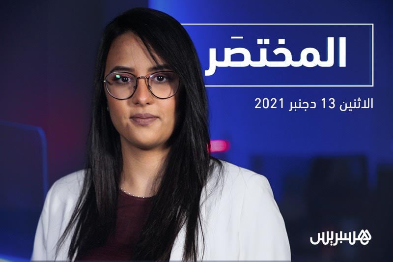 المختصر: رحلات استثنائية نحو المغرب