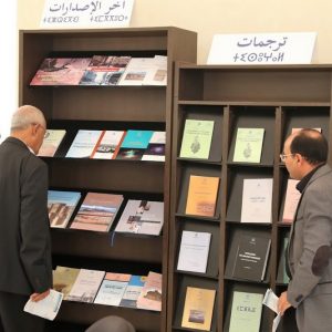 الأدب الأمازيغي بالريف .. ثورة إبداعية تحلّق في سماء التألق والازدهار