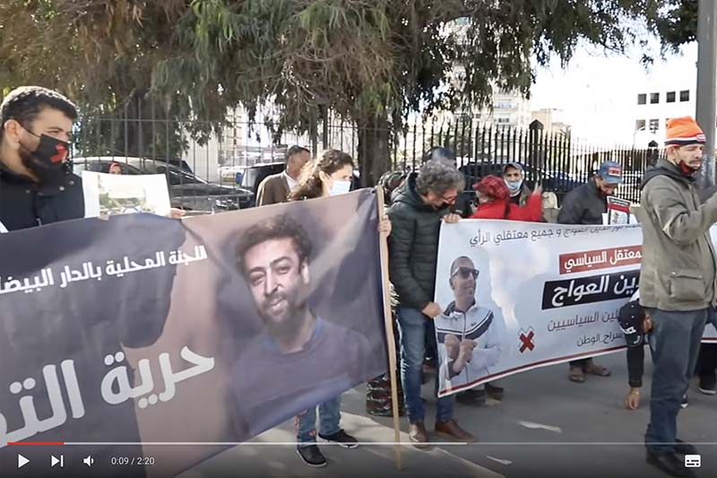 وقفة تضامنية مع معتقلي الرأي