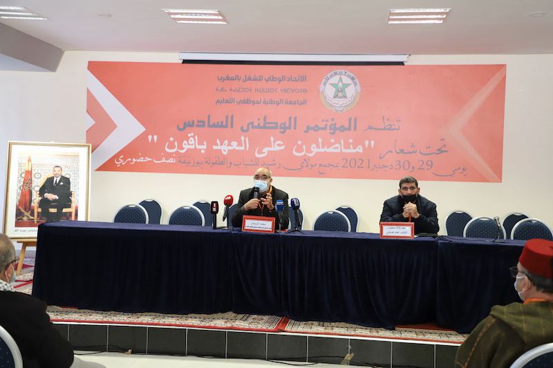 قيادة الجامعة الوطنية لموظفي التعليم تشتكي "حملة استهداف منظمة"