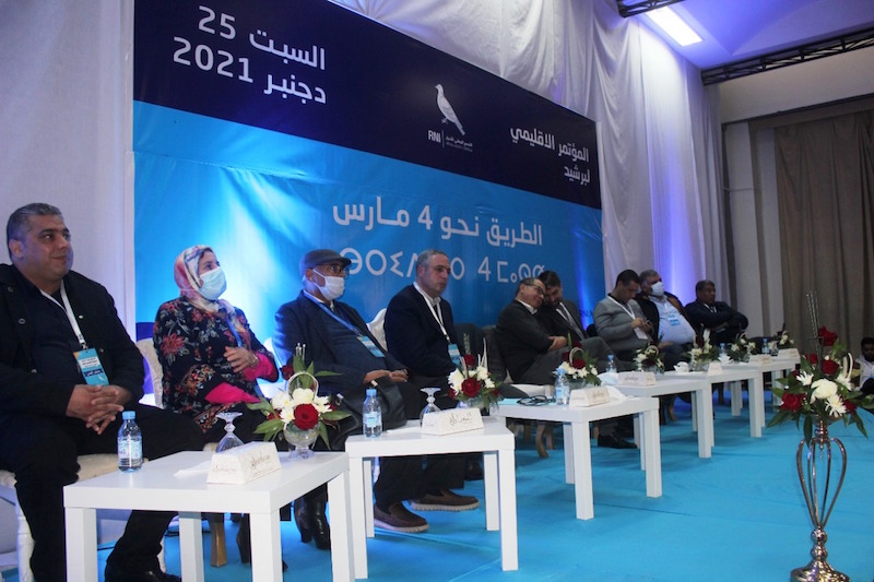 بوسعيد: "مؤتمر مارس" محطة للحوار الشفاف