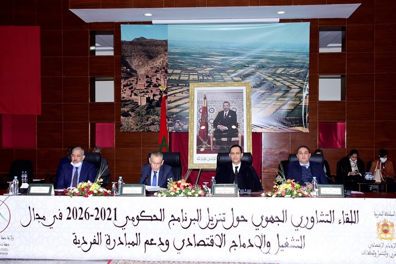 لقاء حول التشغيل يجمع مسؤولين ببني ملال