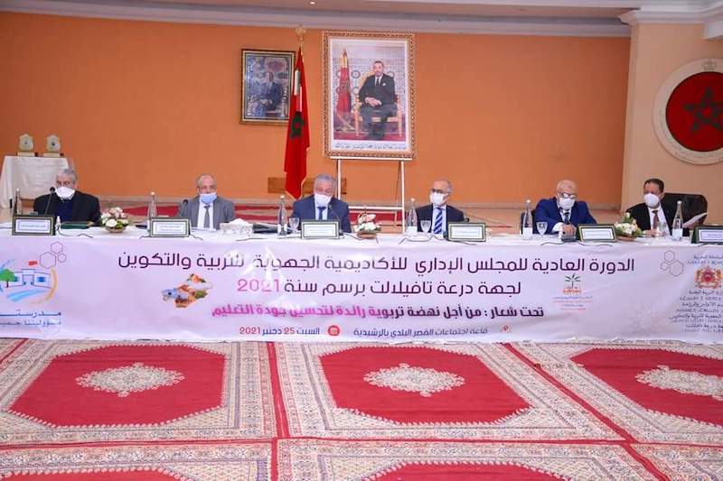 وزير التربية يحفز "أكاديمية درعة تافيلالت"